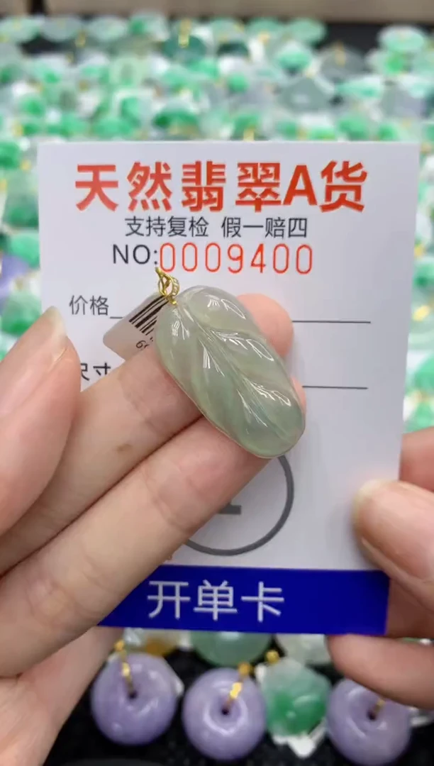 翡翠18K金镶嵌颈饰111111111111