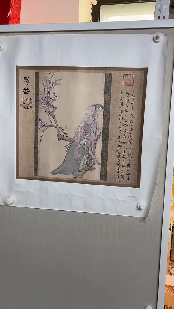 国画卜新华书画艺术作品38