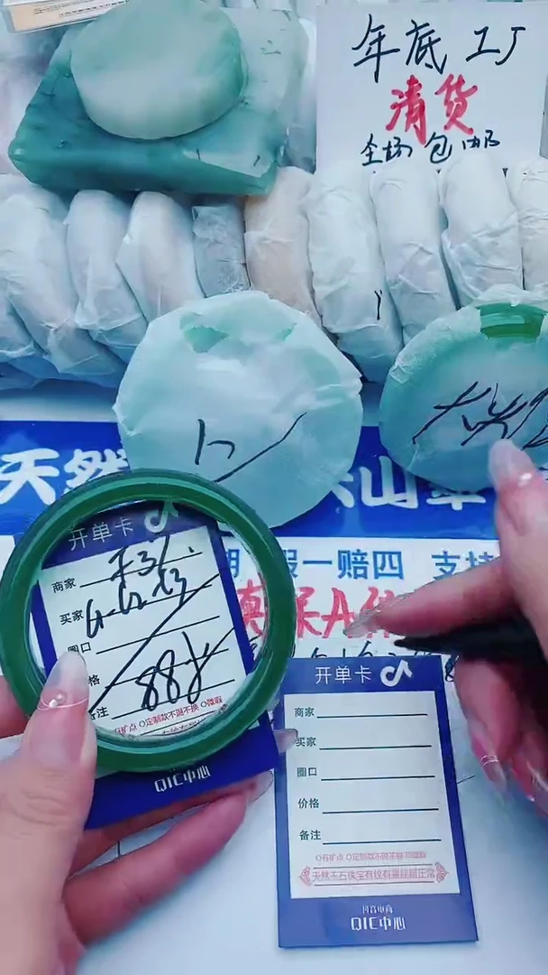 【闪购商品】石英质玉手镯未镶嵌F37+61-62