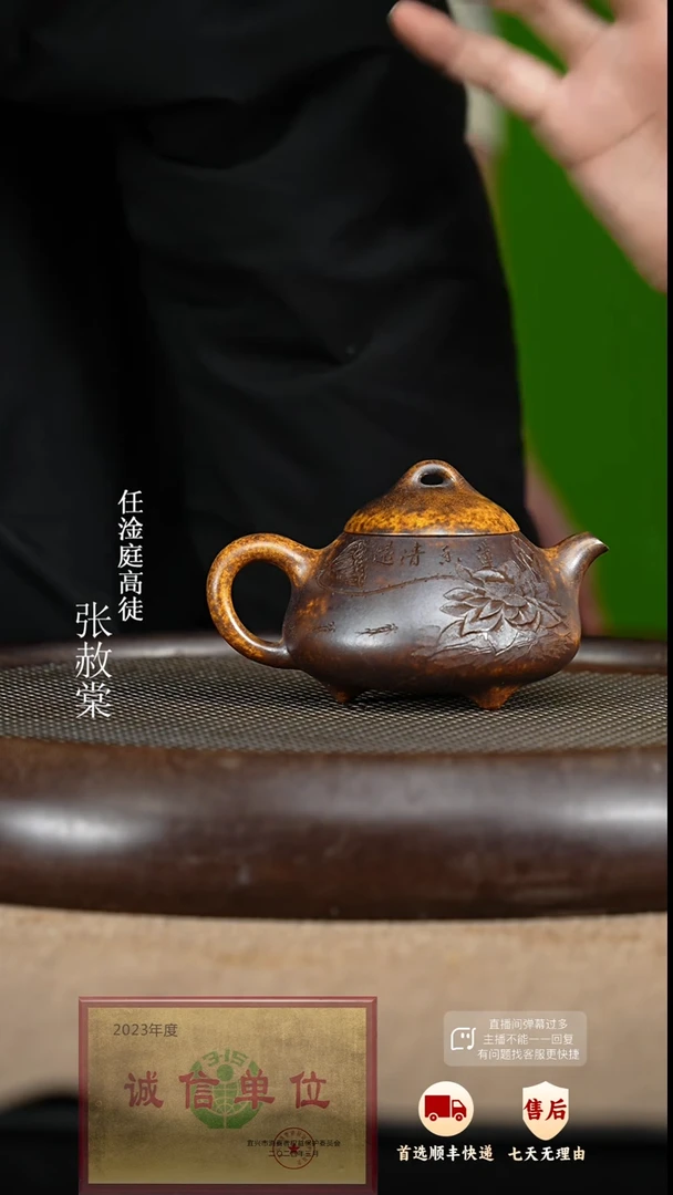 【闪购商品】紫砂茶壶19 紫砂茶壶