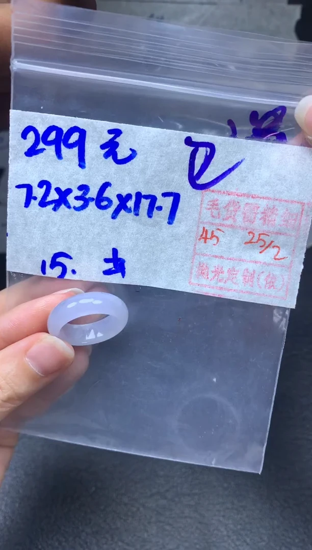 【闪购商品】定制翡翠未镶嵌翡翠戒圈299元毛货需精细抛光拍一发一
