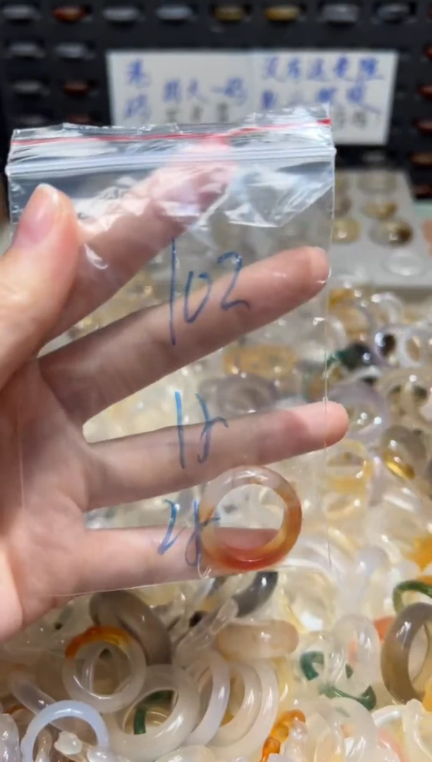 未镶嵌戒指玛瑙/玉髓102