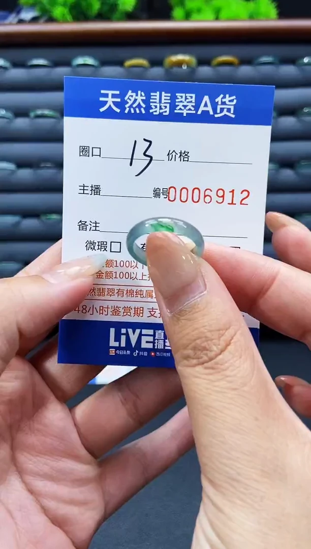 未镶嵌戒指翡翠戒圈