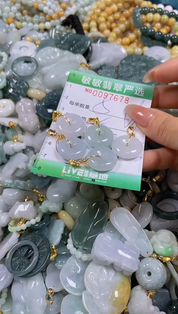 【闪购商品】翡翠颈饰未镶嵌闪购0097678多样性发其一