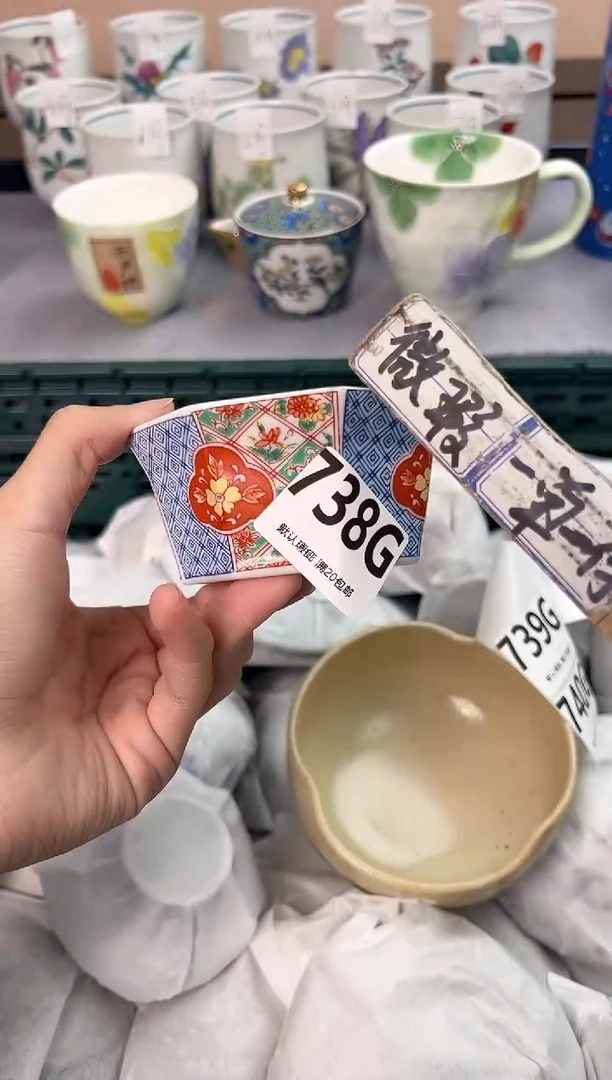 【闪购商品】碗738G瓷器瓷器瓷器瓷器
