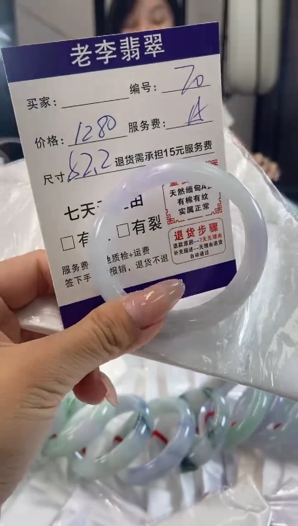 未镶嵌手镯翡翠翡翠手镯单样发一1280