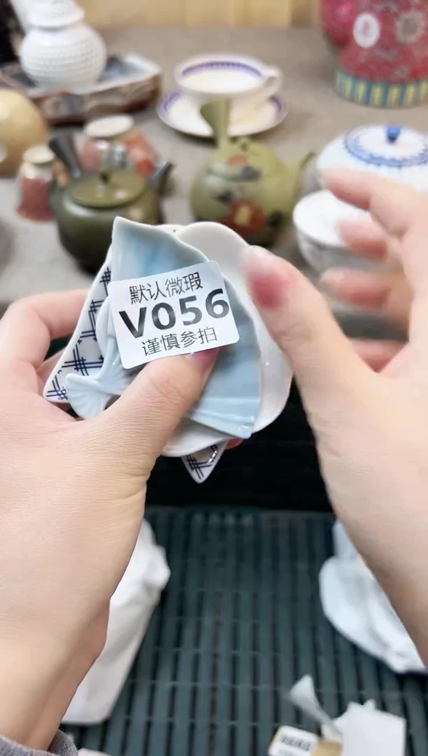 瓷片泰**润         56