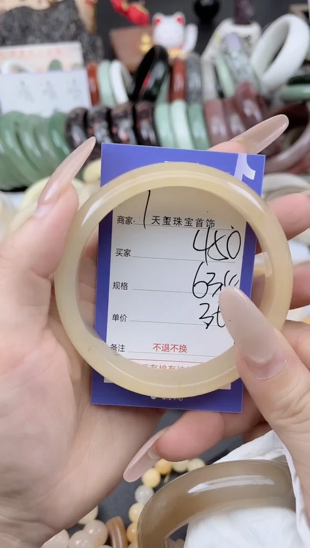 未镶嵌手镯石英质玉450