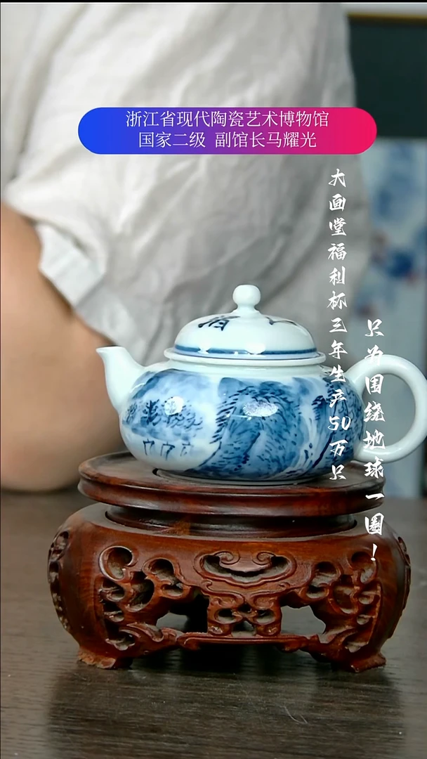 陶瓷景德镇手工手绘