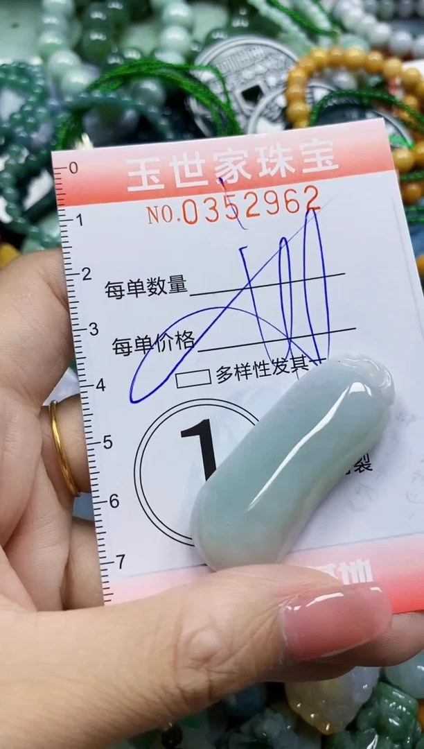 颈饰未镶嵌翡翠翡翠闪购Y0352962多样性发其一