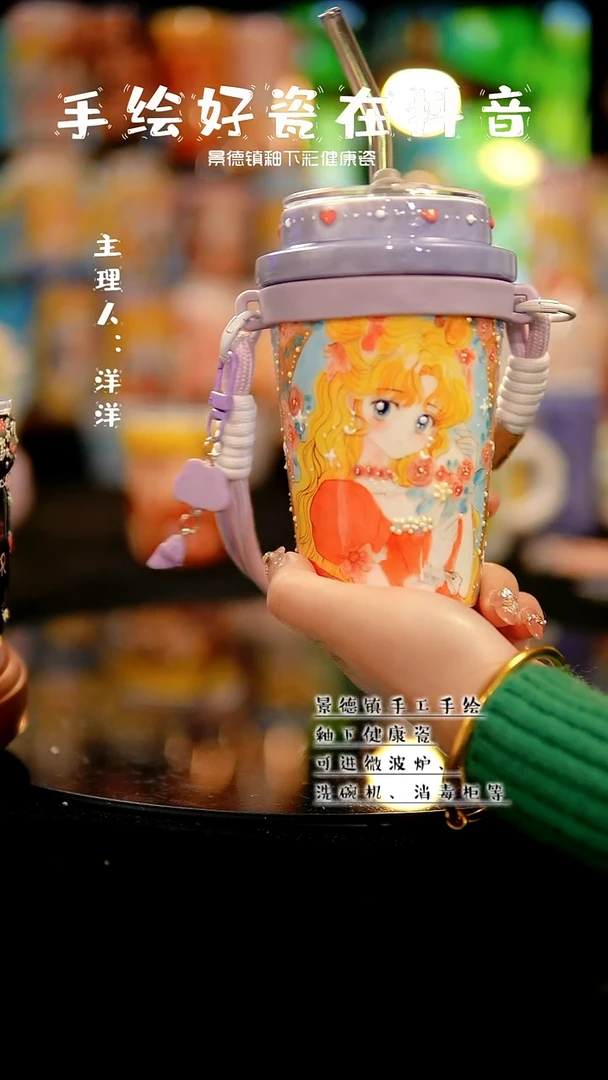 景德镇手绘陶瓷&S134