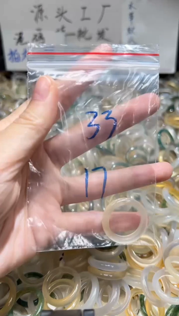 未镶嵌戒指玛瑙/玉髓33