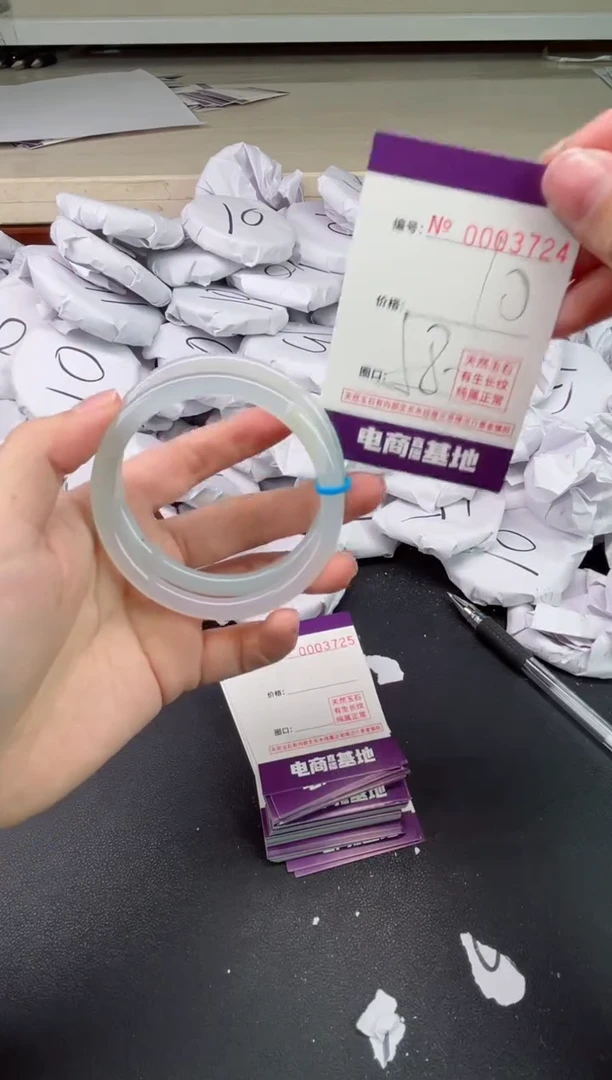 【闪购商品】玛瑙/玉髓手镯未镶嵌3724