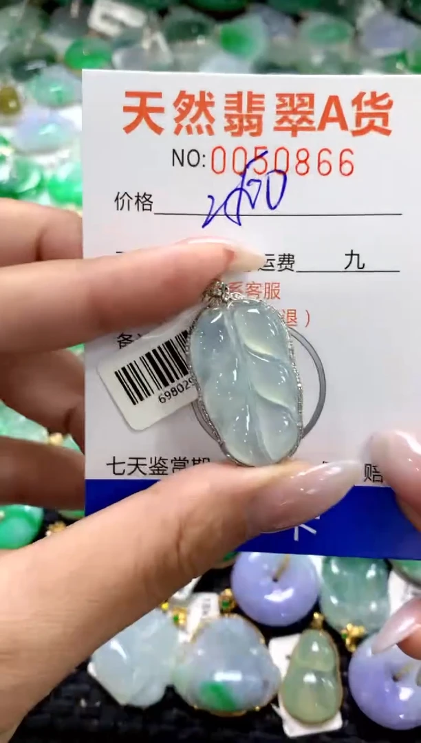 翡翠18K金镶嵌颈饰1