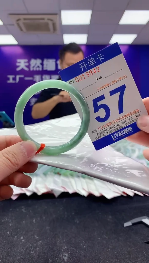 未镶嵌手镯翡翠AAAAAAAAAAAA