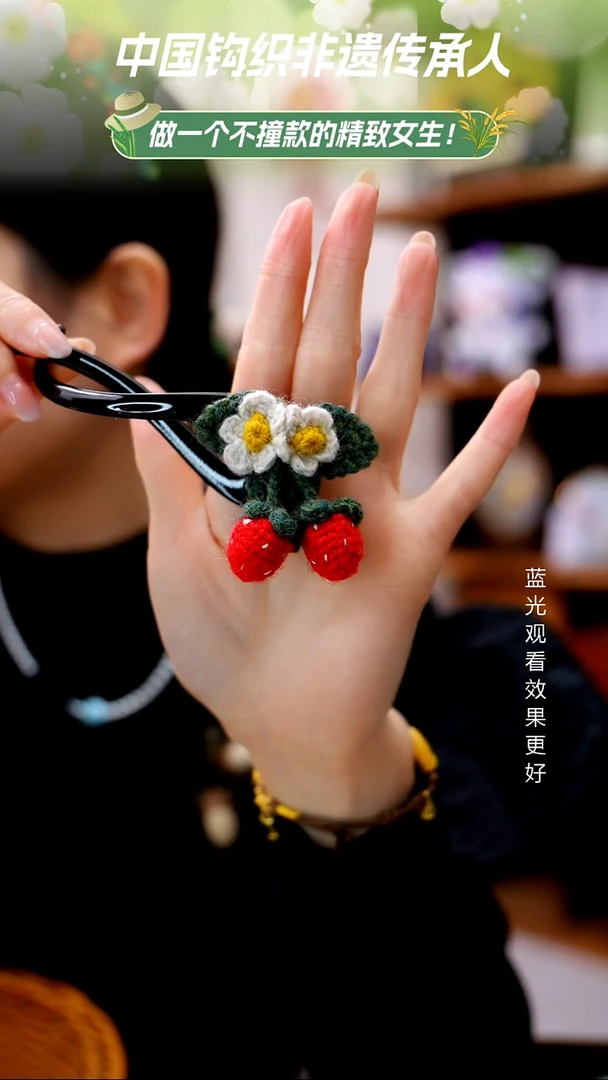 织绣【扭扭夹】纯手工非遗钩织，随机发一*