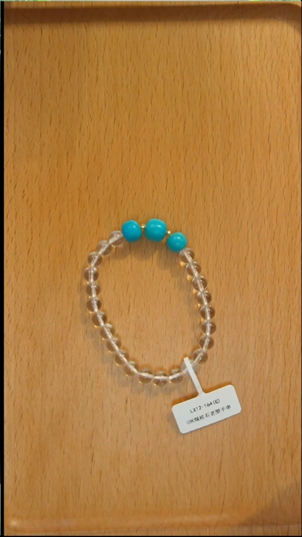 18K金镶嵌绿松石手串无*发货一件