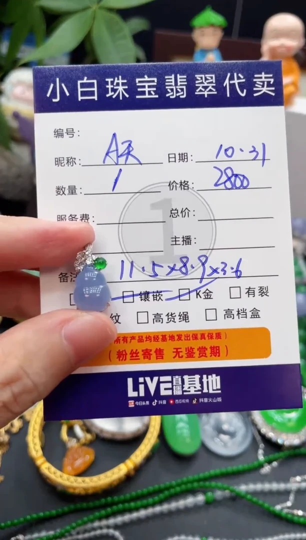 吊坠(不含链)18K金镶嵌翡翠A***方吊坠