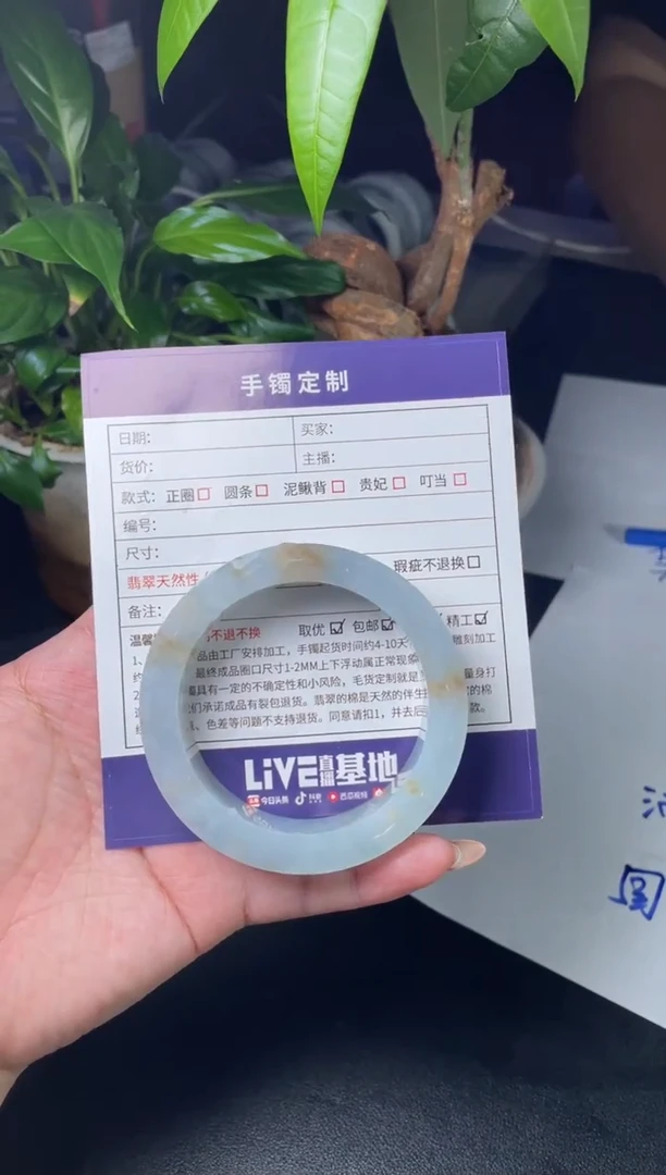 未镶嵌手镯定制翡翠小*轮胎ADLSZ-03-DZS