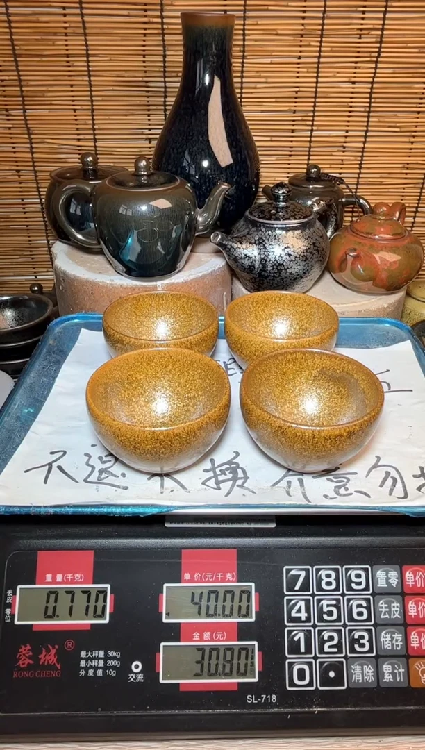 【闪购商品】茶盏建窑建盏微瑕建盏