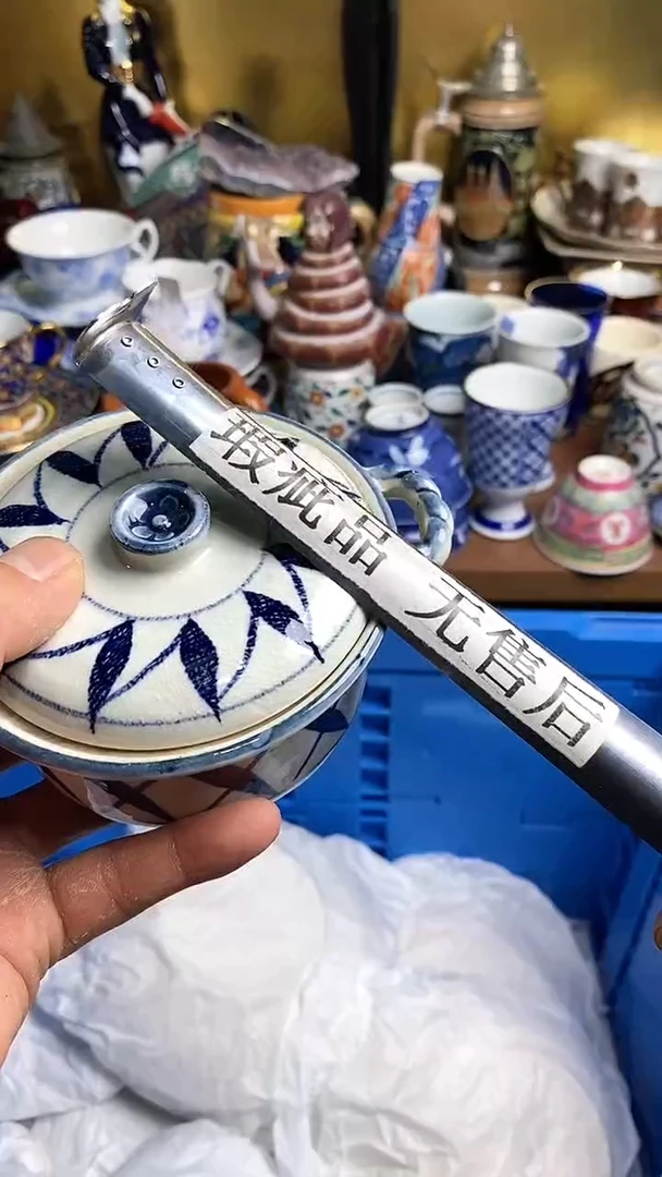 【闪购商品】瓷片666666666 850