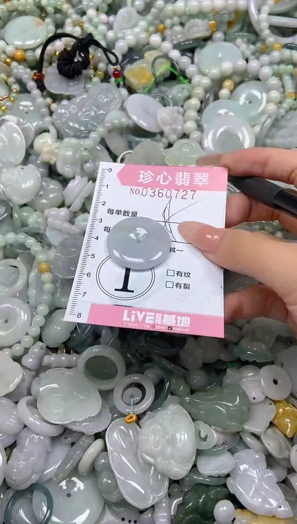 颈饰未镶嵌翡翠闪购0360727