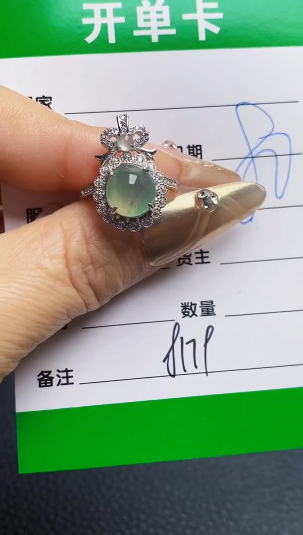 银S925镶嵌戒指翡翠8179