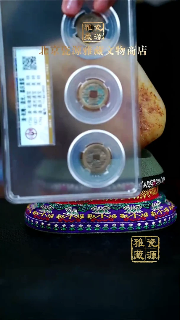 铜钱币11111111111111