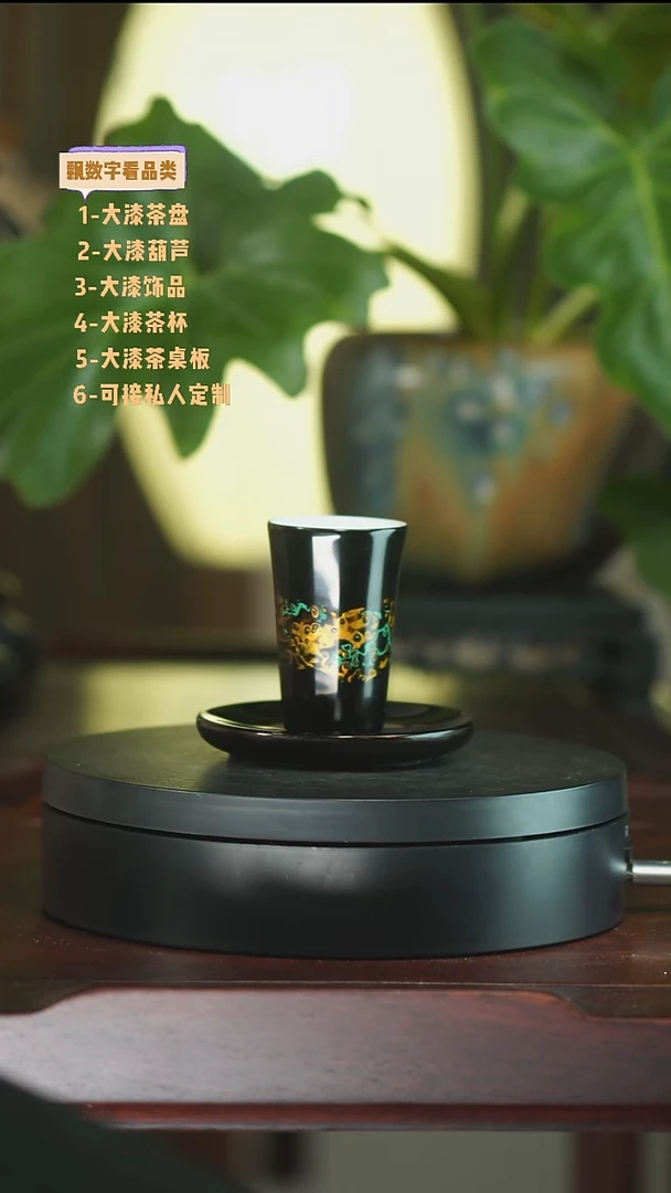 黑金色白酒杯大漆工艺