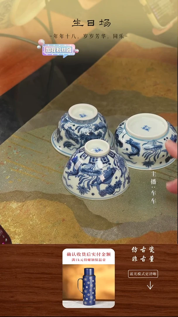 瓷片车车精选好物分享