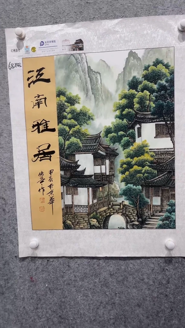 国画张传亭老师的红袍作品