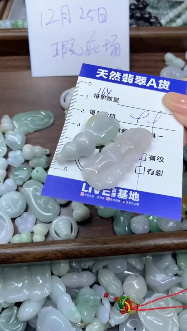 颈饰未镶嵌翡翠天然翡翠A货批量多样性发一件