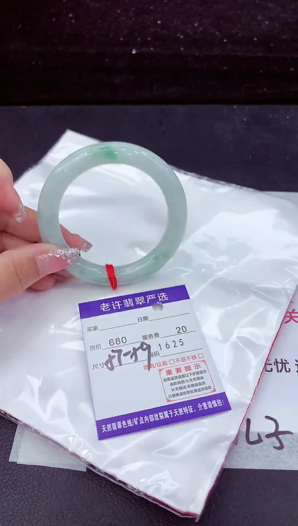 翡翠手镯未镶嵌111