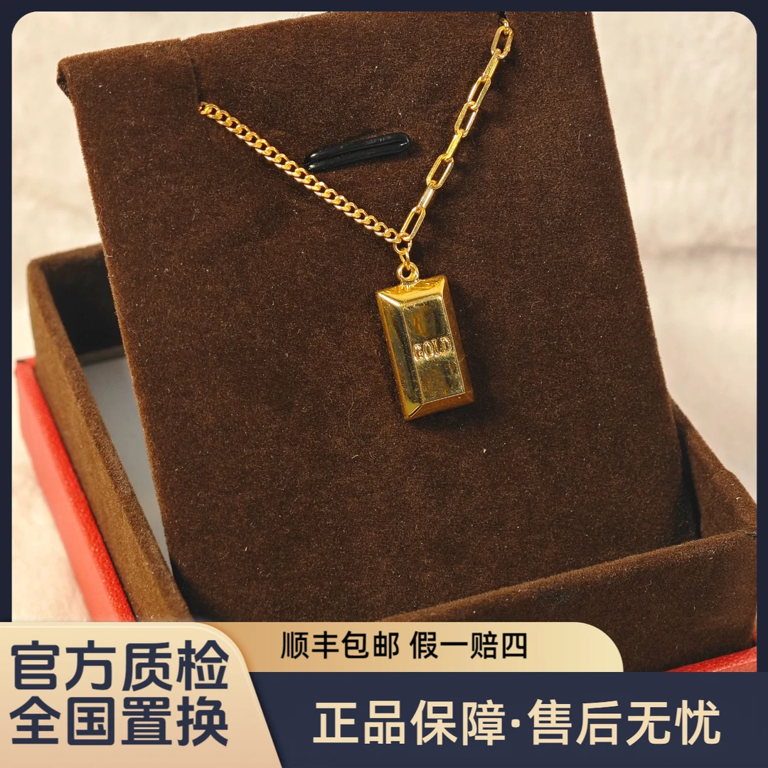 【小金条】足金999黄金项链轻奢珠宝女款生日礼物水贝黄金直播间