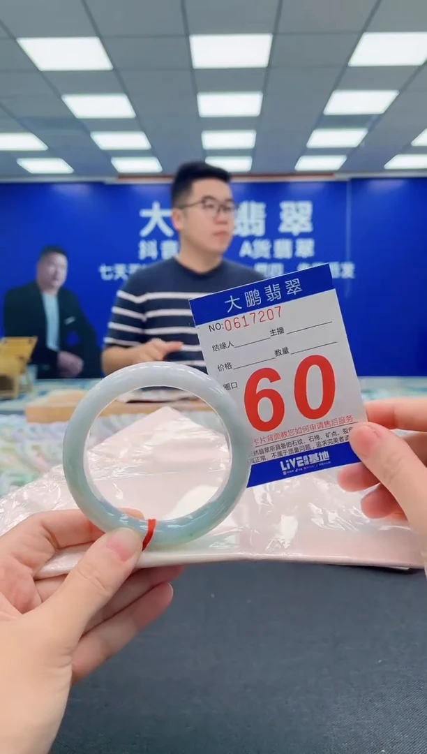 翡翠手镯未镶嵌AAAAAAAAA
