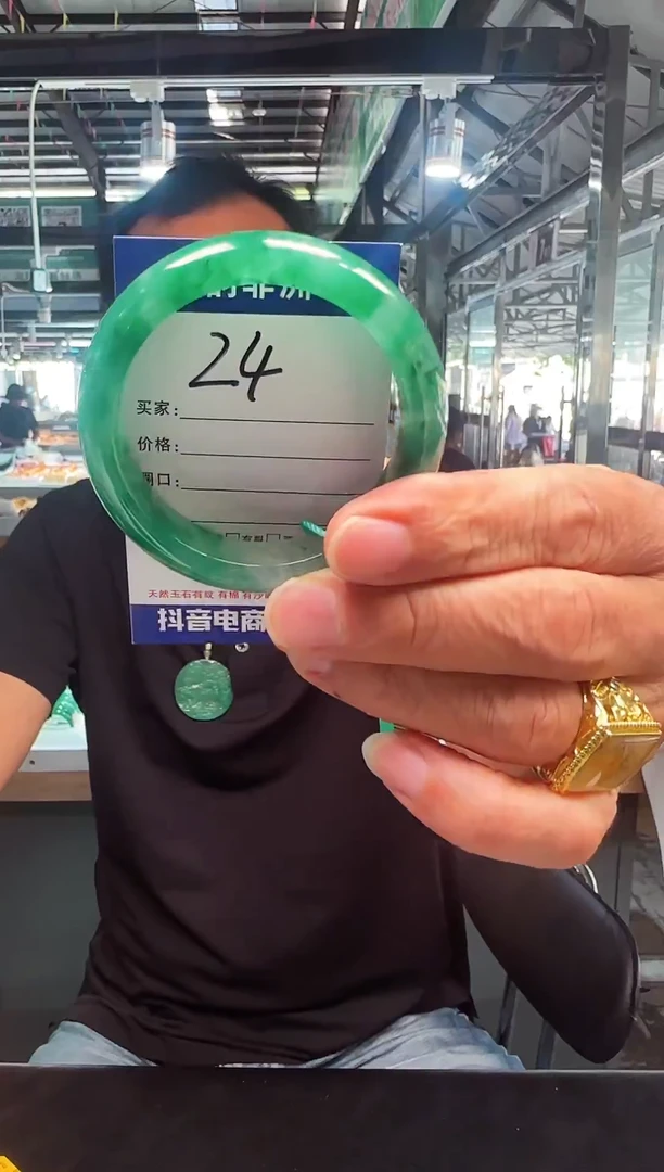 未镶嵌手镯石英质玉（非洲翠）54+