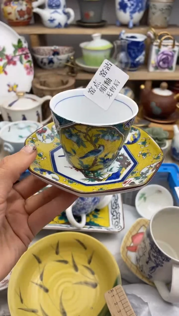 瓷片默认微瑕，看清尺寸品相再拍