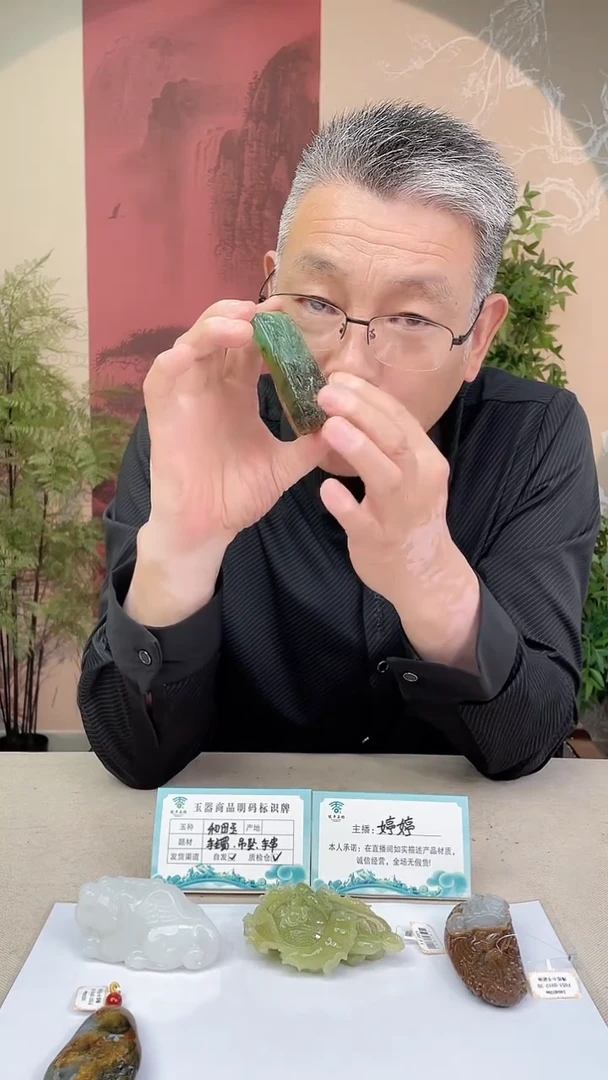 定制和田玉热**～多样性发货拍一发一