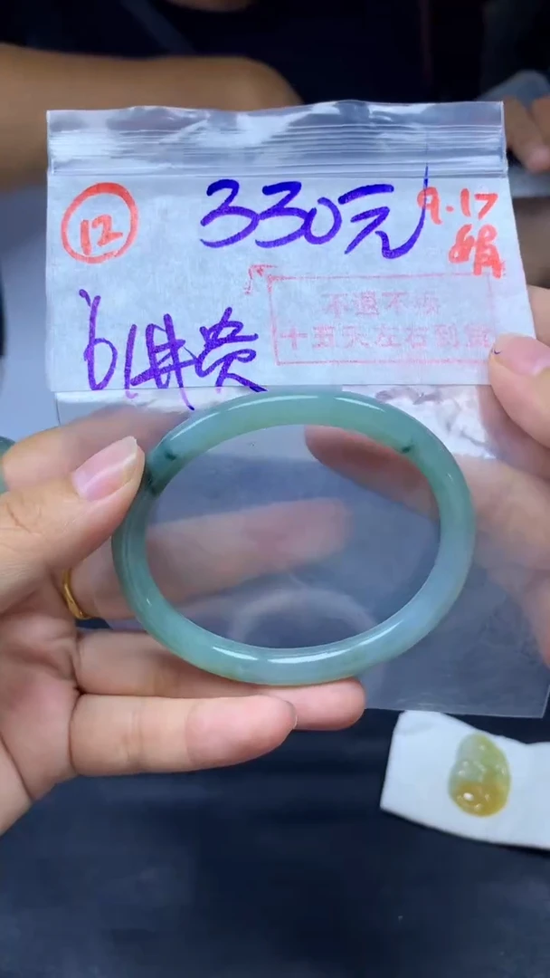 未镶嵌定制翡翠贵妃镯61圈毛货需精细抛光#12