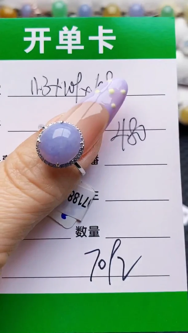 银S925镶嵌戒指翡翠7092