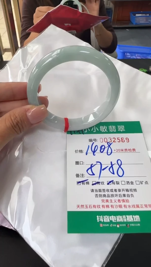 未镶嵌手镯翡翠A货手镯
