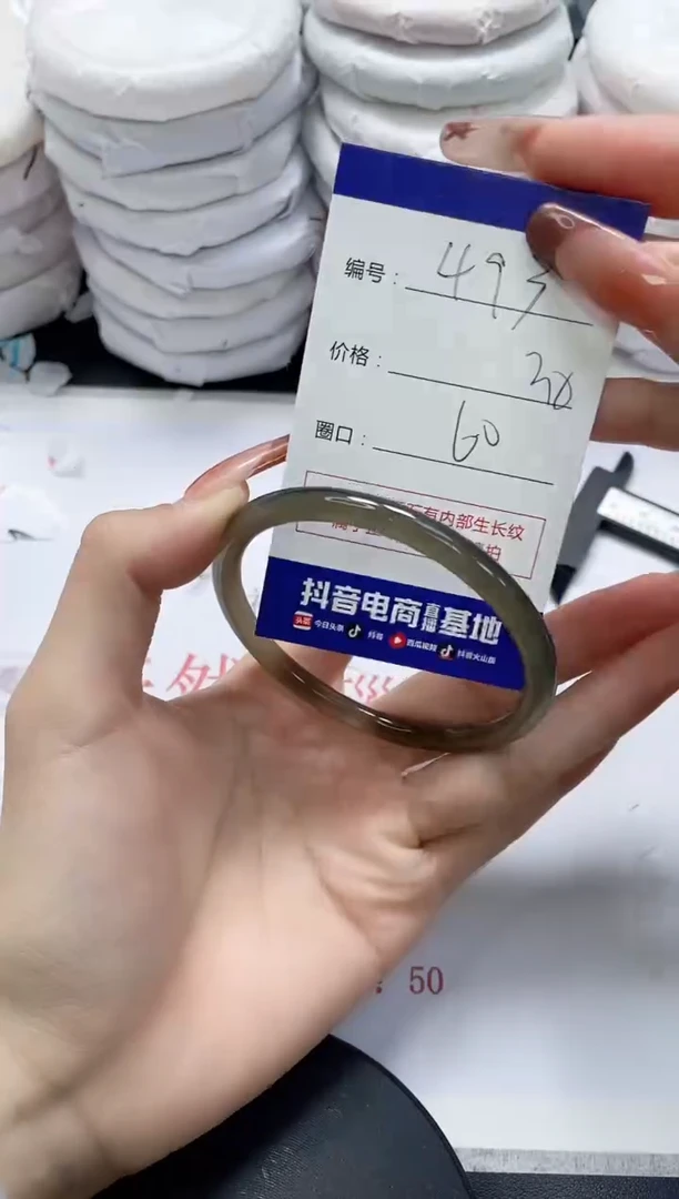 未镶嵌手镯玛瑙/玉髓493