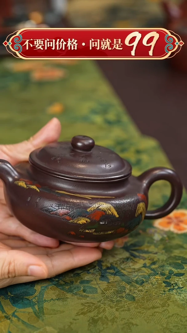 茶壶紫砂宜兴紫砂