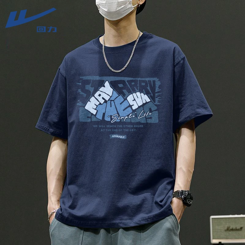 回力纯棉短袖t恤男夏季2025新款宽松大码半袖男装藏青色休闲上衣