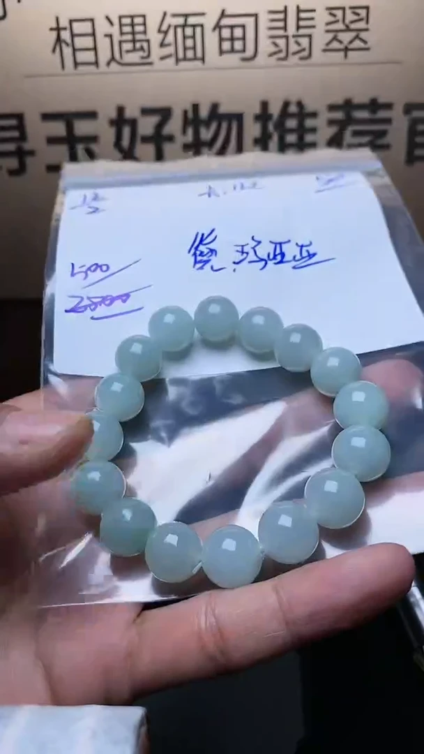 【闪购商品】定制翡翠未镶嵌毛货需精细抛光定制拍一发一