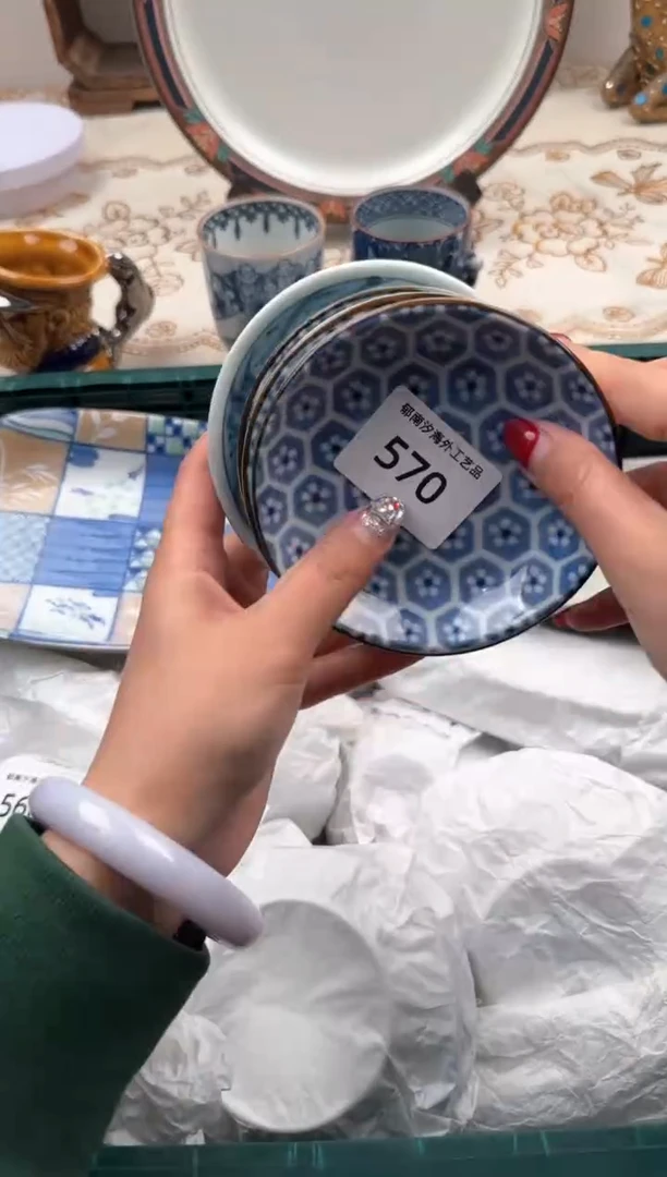 【闪购商品】瓷片A           570