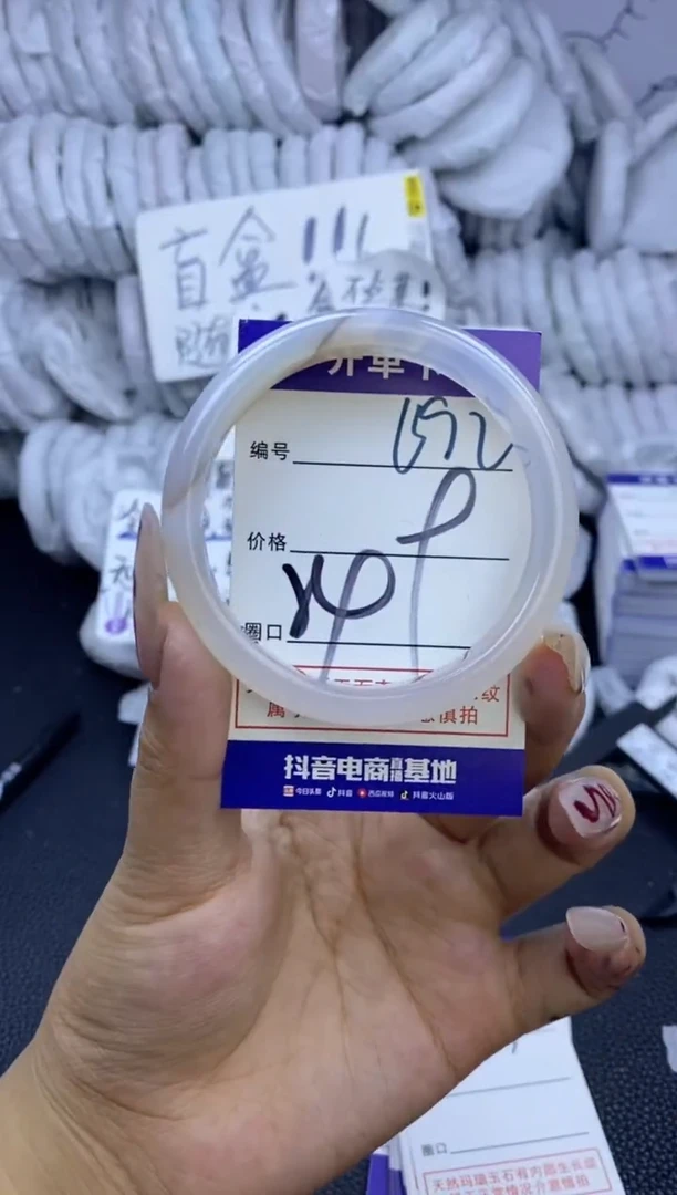 手镯玛瑙/玉髓未镶嵌692
