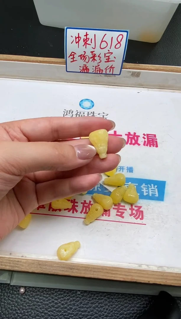 未镶嵌蜜蜡裸石D519 白花蜡 锤纹三通3个9元