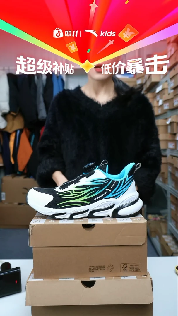 织物闪购安踏儿童孤品尺码：38