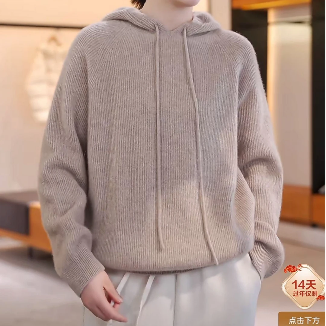 MEACHEAL米茜尔秋冬新款连帽针织羊绒套头衫卫衣